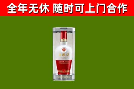 新化回收五粮液行情