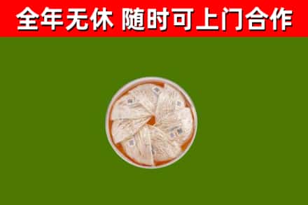 新化回收燕窝价格