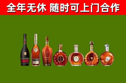 新化烟酒回收洋酒价格.jpg
