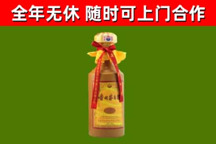 新化回收15年份茅台