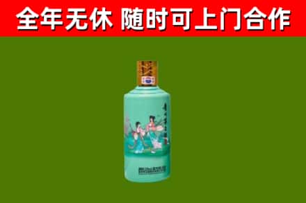 新化回收节气茅台酒