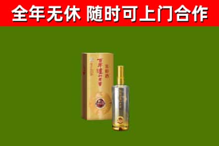 新化烟酒回收百年泸州.jpg