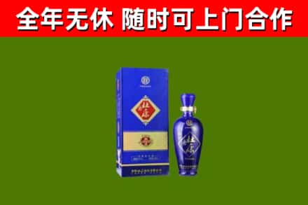 新化烟酒回收杜康.jpg
