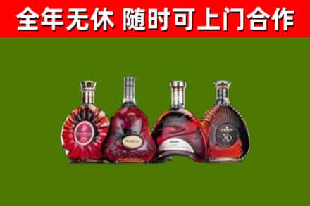 新化烟酒回收洋酒.jpg