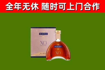 新化烟酒回收马爹利洋酒.jpg